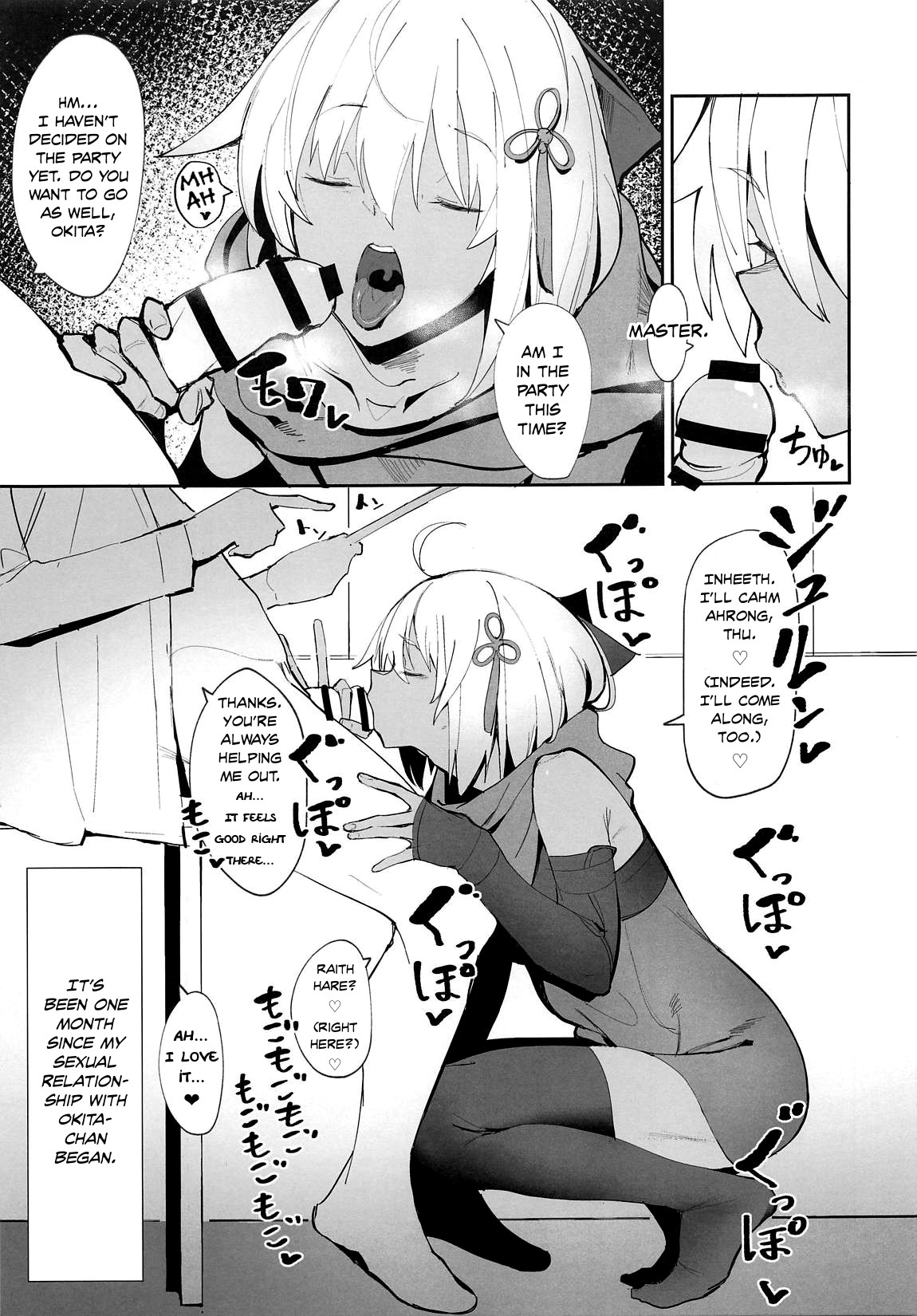 Hentai Manga Comic-Okita-chan Will Do Anything for Me-Read-2